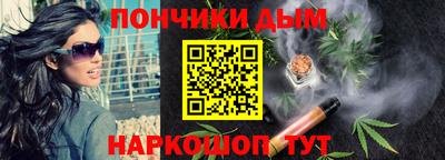 круглые Донской