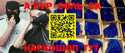 круглые Донской