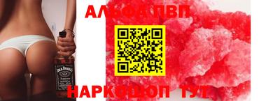 круглые Донской
