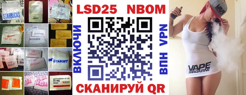 Лсд 25 экстази кислота  где найти   Ивантеевка 