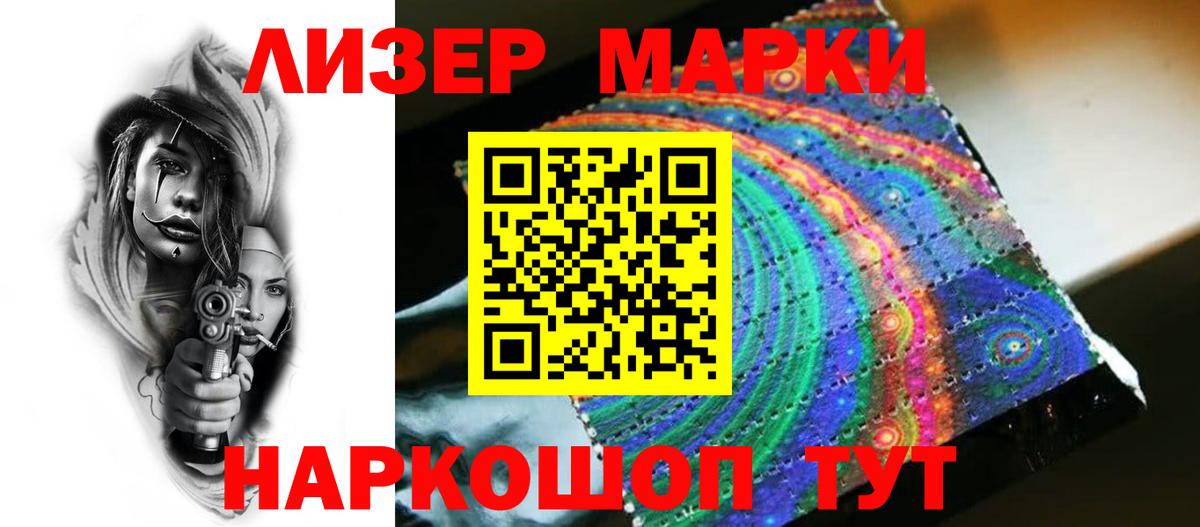 Лсд 25 экстази кислота  Вход с VPN  Ивантеевка 