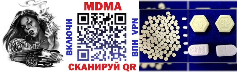 MDMA VHQ  Ивантеевка 