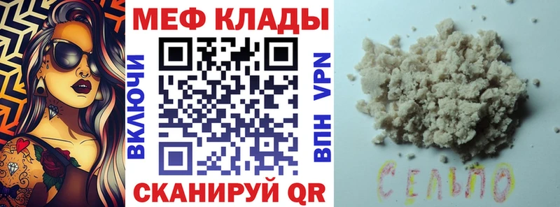 сколько стоит Ивантеевка МЕФ 4 MMC