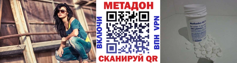 Метадон мёд  blacksprut рабочий сайт  Ивантеевка 