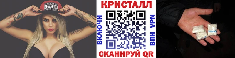 МЕТАМФЕТАМИН винт  Ивантеевка 