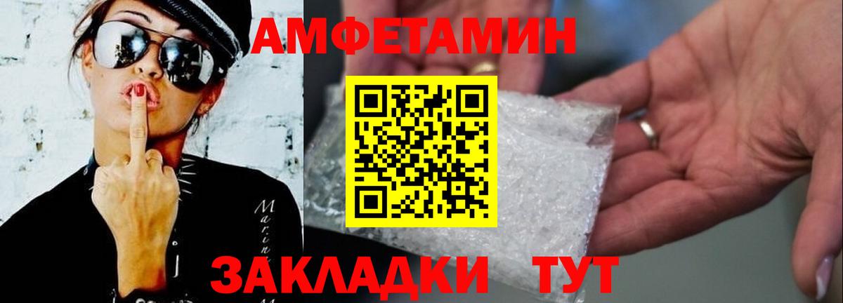 МЕТАМФЕТАМИН  Первитин витя  Ивантеевка  Вход с VPN  Первитин витя 