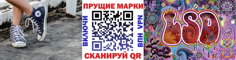 Марки N-bome 1500мкг  нарко площадка как зайти  Ивантеевка 