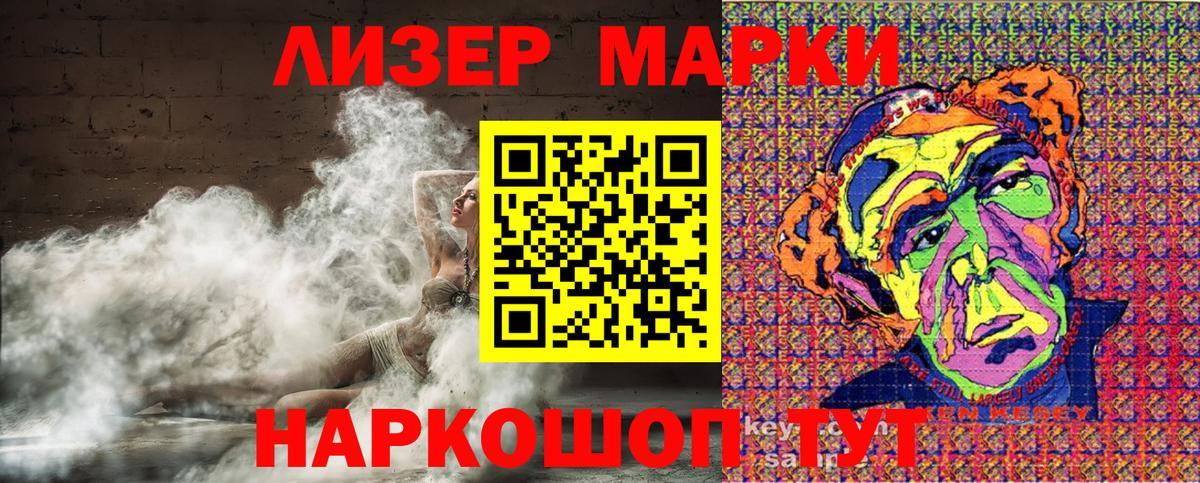 Кокаин  ГАШ  Вход с VPN  APVP СК кристаллы  Ивантеевка  Конопля  Cocaine  Мефедрон кристаллы 