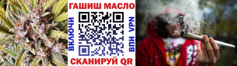 ТГК THC oil  Ивантеевка 