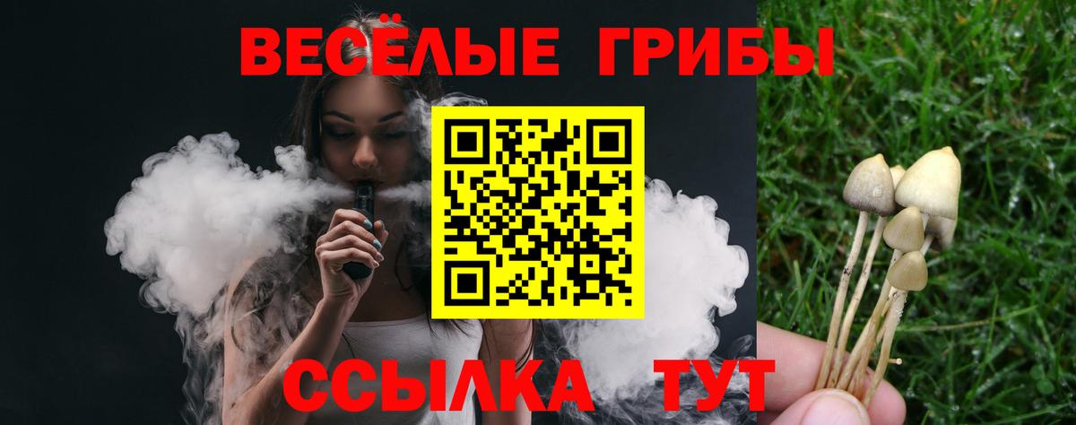 Героин Ивантеевка