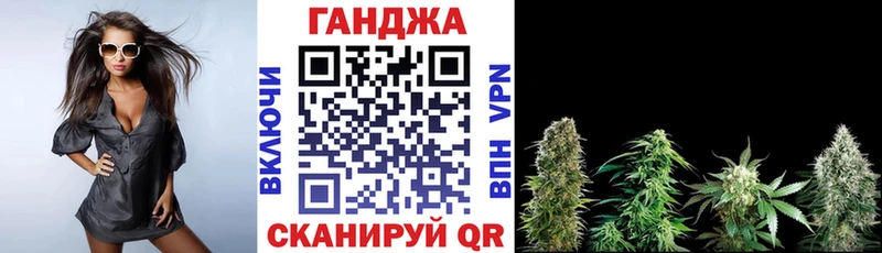 Бошки марихуана LSD WEED  гидра tor  Ивантеевка 