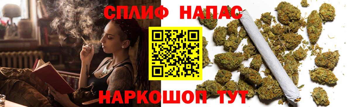 Марихуана SATIVA & INDICA  Конопля THC 21%  Ивантеевка  Вход с VPN  Шишки марихуана OG Kush 